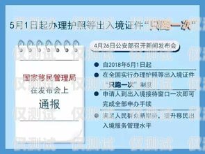 金華電銷卡封號規則金華電銷卡封號規則最新