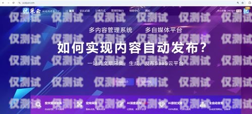 衢州 AI 智能外呼系統，提升銷售效率的創新利器衢州ai智能外呼系統怎么樣