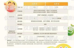 廊坊北緯電銷卡——通信領(lǐng)域的創(chuàng)新與突破廊坊北緯電銷卡客服電話
