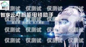 廣州機(jī)器人電銷招聘網(wǎng)，開啟未來銷售的新篇章廣州機(jī)器人電銷招聘網(wǎng)站
