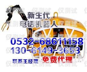 廣州機(jī)器人電銷招聘網(wǎng)，開啟未來銷售的新篇章廣州機(jī)器人電銷招聘網(wǎng)站