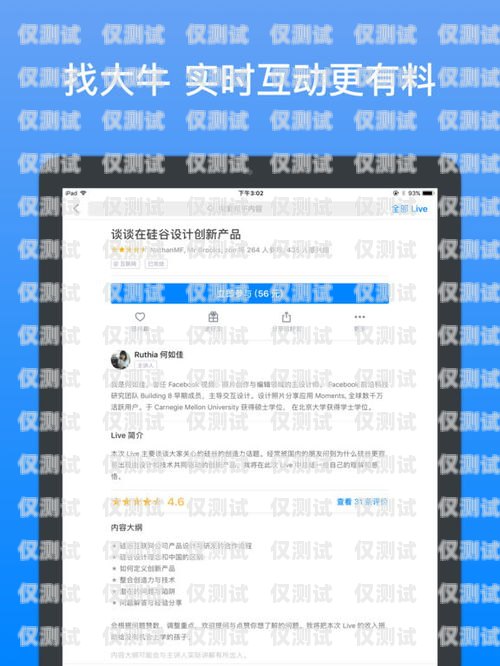 有什么好用的電銷卡嗎？知乎上的經(jīng)驗(yàn)分享有什么好用的電銷卡嗎知乎推薦