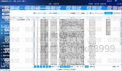 甘肅便宜外呼系統軟件的優勢與選擇甘肅自動外呼系統