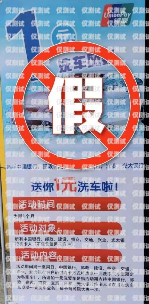 探秘麗江電銷卡成卡，背后的故事與秘密云南電銷卡