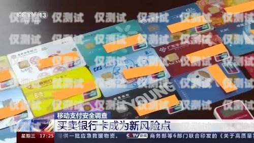 探秘麗江電銷卡成卡，背后的故事與秘密云南電銷卡