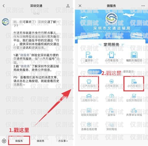 桂林外呼系統(tǒng)廠家電話(huà)號(hào)碼桂林外呼系統(tǒng)廠家電話(huà)號(hào)碼查詢(xún)