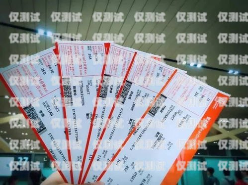 河北防封電銷卡購(gòu)買指南河北防封電銷卡購(gòu)買地點(diǎn)