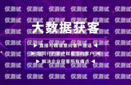 裝修行業精準獲客外呼系統，提升效率與效果的關鍵工具裝修公司外呼話術
