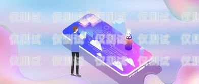 裝修行業精準獲客外呼系統，提升效率與效果的關鍵工具裝修公司外呼話術