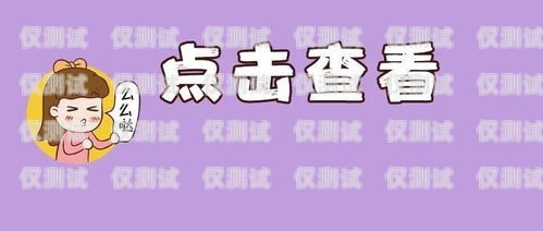 濟南電銷卡銷戶指南濟南電銷卡怎么銷戶的