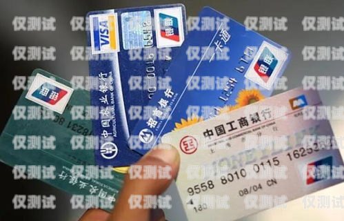 銀行信用卡電銷月薪揭秘做信用卡電銷業務員怎么樣