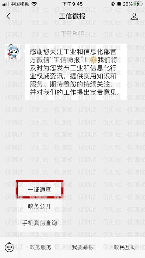 探索巫溪華翔電銷卡的奧秘巫溪華翔電銷卡電話號(hào)碼