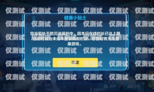 為什么用外呼系統會被封號？外呼次數過多,現在被禁了