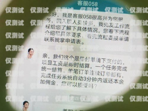 電銷養(yǎng)卡，傭金豐厚的秘密武器電銷如何養(yǎng)卡賺傭金呢
