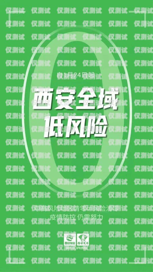 電信卡可拿去做電銷卡嗎？風(fēng)險(xiǎn)與合規(guī)需知電信卡可拿去做電銷卡嗎安全嗎