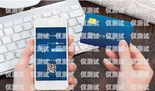 電銷推薦辦信用卡的實用指南電銷怎么推薦辦信用卡的