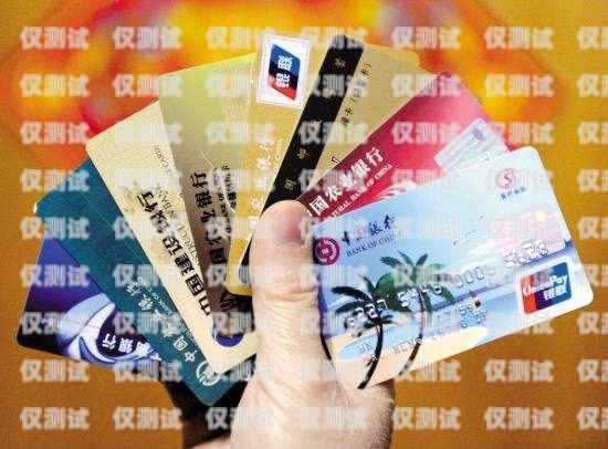 電銷推薦辦信用卡的實用指南電銷怎么推薦辦信用卡的
