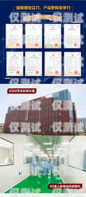 開啟財富之門，加盟安陽外呼系統安陽外呼系統加盟電話