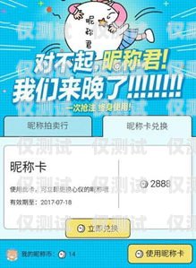 電銷卡月租費用高嗎？貼吧熱議引發的思考電銷卡月租費用高嗎貼吧