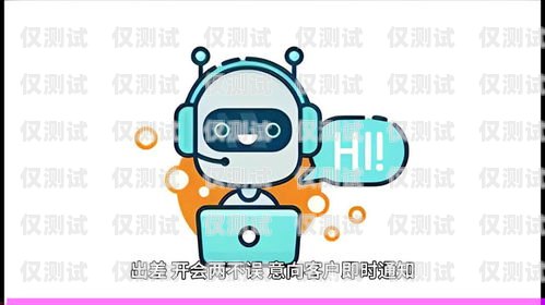 電銷機器人，提升銷售效率的利器電銷機器人哪里做的好