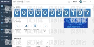 荊州營(yíng)銷電銷機(jī)器人源碼——提升銷售效率的創(chuàng)新利器電銷機(jī)器人全套源碼