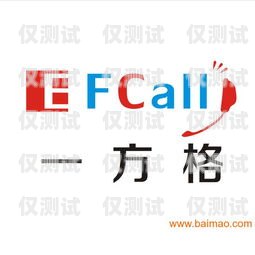 吉林外呼系統多少錢外呼系統一般多少錢