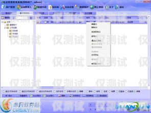 濟南外呼電話營銷系統，提升銷售效率的利器濟南外呼電話營銷系統招聘