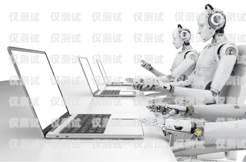 淮南探意電話機器人售后，專業(yè)、高效、貼心的服務(wù)保障淮南探意電話機器人售后服務(wù)電話