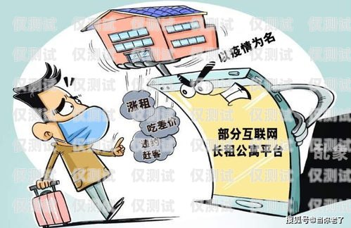 鹽城電銷卡強(qiáng)制停機(jī)，影響與應(yīng)對鹽城電銷卡強(qiáng)制停機(jī)怎么辦