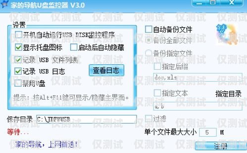 電銷卡一個人能注冊幾張？電銷卡一個人能注冊幾張卡