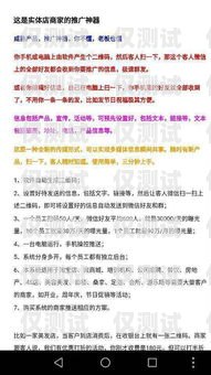 華翔電銷卡，值得信賴的銷售工具還是潛在的風(fēng)險(xiǎn)？華翔電銷卡怎么樣可靠嗎