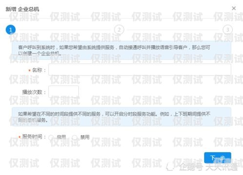 呼和浩特 CRM 外呼系統(tǒng)，提升銷(xiāo)售效率的利器呼和浩特crm外呼系統(tǒng)好用嗎知乎