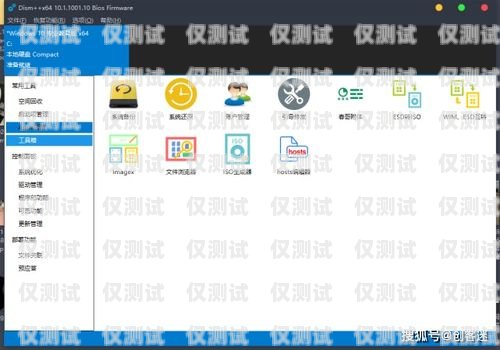 外呼系統(tǒng)，提升業(yè)務(wù)效率的必備工具手機外呼系統(tǒng)軟件
