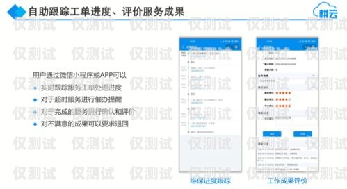 儋州外呼系統(tǒng)維護(hù)，保障高效通訊的關(guān)鍵外呼系統(tǒng)官網(wǎng)