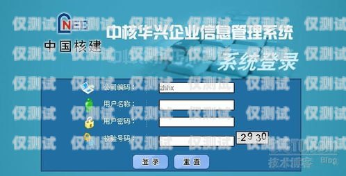 儋州外呼系統(tǒng)維護(hù)，保障高效通訊的關(guān)鍵外呼系統(tǒng)官網(wǎng)