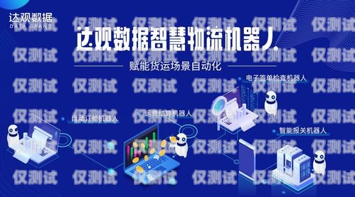 吉安電話機器人外呼系統，提升銷售與客服效率的創新工具吉安電話機器人外呼系統維修