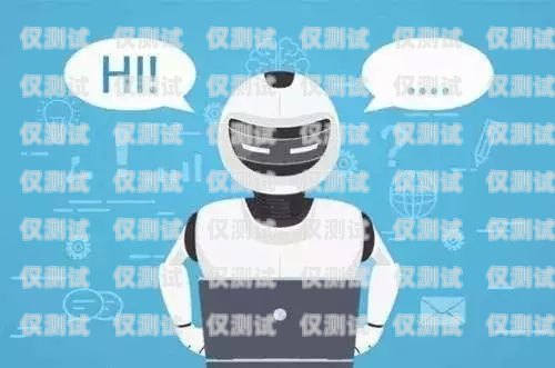 吉安電話機器人外呼系統，提升銷售與客服效率的創新工具吉安電話機器人外呼系統維修