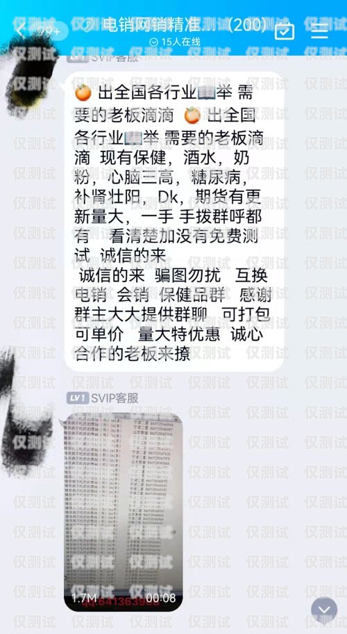 濟南電銷外呼防封卡怎么樣？電銷防封號外呼系統