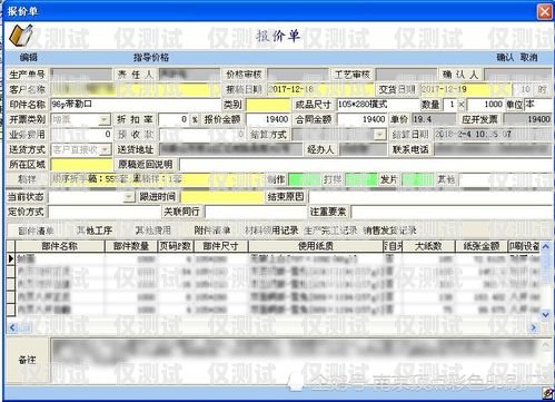 合肥外呼防封系統(tǒng)價格解析外呼防封軟件