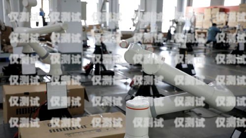貴州電銷機(jī)器人穩(wěn)定嗎？深入解析其穩(wěn)定性與可靠性電銷機(jī)器人廠家