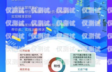 日喀則外呼系統(tǒng)加盟，開啟財富之門的鑰匙日喀則電銷外呼系統(tǒng)