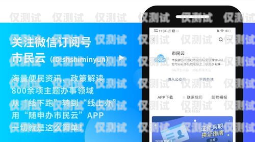 上海云語電銷卡客服電話，為您提供優(yōu)質(zhì)服務(wù)上海云語電銷卡客服電話號碼