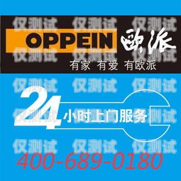 上海云語電銷卡客服電話，為您提供優(yōu)質(zhì)服務(wù)上海云語電銷卡客服電話號碼