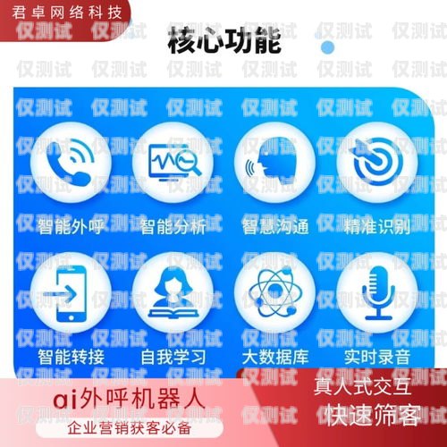 南平外呼系統(tǒng)專賣店電話南平外呼系統(tǒng)專賣店電話號碼