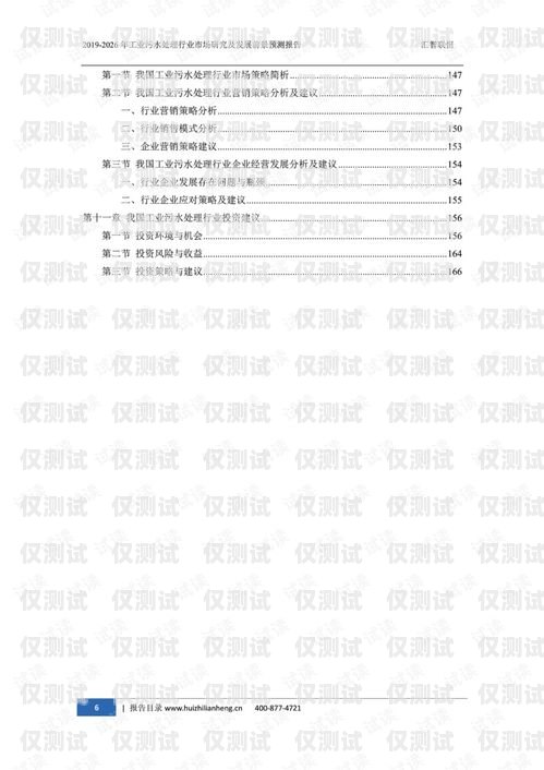 銷售外呼系統，市場前景與挑戰銷售外呼系統怎么樣