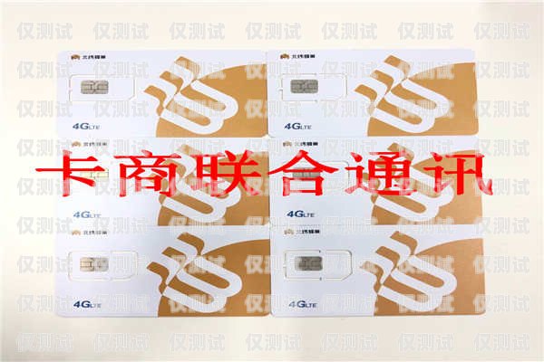 福鼎電銷電話卡，合法合規與風險防范福鼎電銷電話卡在哪里辦