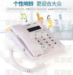 電話機器人座機撥號指南電話機器人座機怎么撥號上網(wǎng)