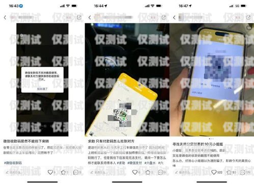 外呼系統是否需要微信運營？外呼系統需要微信運營嗎安全嗎