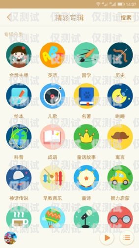 樂(lè)迪電話機(jī)器人設(shè)置指南樂(lè)迪電話機(jī)器人怎么設(shè)置密碼