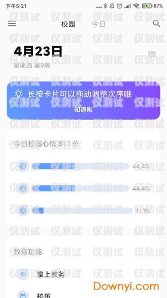 通信助手外呼系統是否需要付費？通信助手外呼系統要錢嗎安全嗎